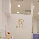 라엘무용학원 이미지
