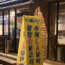 굽기좋은날 이미지