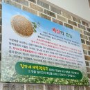 길가네메밀막국수 이미지