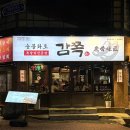 세븐일레븐 전남대점 네이버블로그