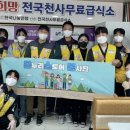 주식회사 온누리 이미지