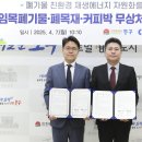 ㈜경인에너지 이미지