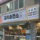금강헬씨랜드 이미지
