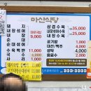 마산식당 이미지