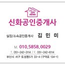 포레스타1공인중개사사무소 이미지