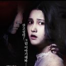 2019년 06월 문화가 있는 날 영화상영<걸캅스> | 공포스릴러 TOP7, 무더위한 여름! 오싹하게 만들어줄 영화 추천