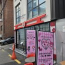 모에모에마츠리