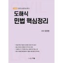 더솜 이미지