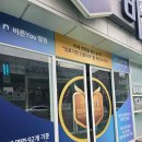 바른정문약국 네이버블로그