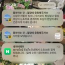 쑤쑤네일 | 자신잇니?