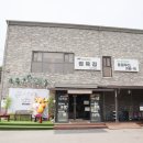 점동정육점