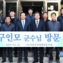 거창사건추모공원-역사교육관 이미지