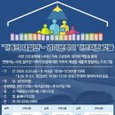 길위의인문학