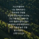 행복자 이미지