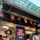 대공원 한우 이미지