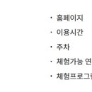 딱따구리청소년수련장 티스토리