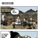 흥부전 이미지