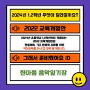 레미음악학원 이미지