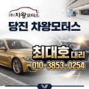 당진시 동부로 이미지