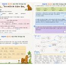 소수서원국어독서학원 | 리딩아이독서국어논술학원 월성동독서논술 소수정예 정독수업