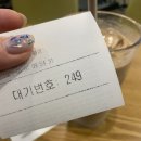 컴포즈커피원주단계봉화점
