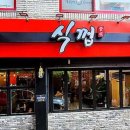 미아사거리 화장실 이미지