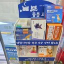 부용약국 이미지