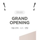 전단지배포전단지제작