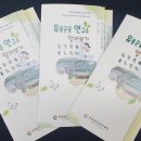 미래농업연구소 이미지