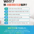 제이치과의원 이미지