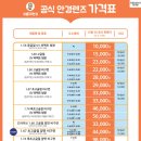 으뜸50안경 외대점 이미지