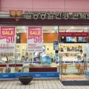 1001안경원 앞 이미지