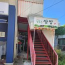 신장승길 이미지