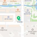 한솥도시락청라1동점 이미지