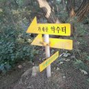 가재골쉼터