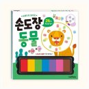 손끝으로