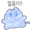 방앗간디저트
