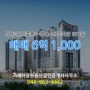 종촌동_가재301동 이미지