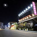 쌍화차거리 이미지