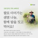 연대가치연구소