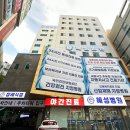 혜성병원 | 남양주 평내동 정형외과, 혜성병원에서 척추·관절 건강 지켜요