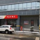 본죽&비빔밥(덕풍점) 이미지