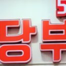 신불당상가전문공인중개사사무소 이미지