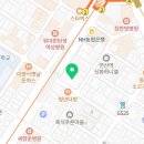 신대명공인중개사사무소 이미지