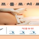 한양척척통증의학과 이미지