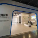 지질박물관 이미지