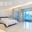 라엔네풀빌라 이미지