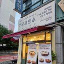 피자알볼로(당동점) 이미지