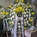 착한전문장례식장 이미지