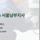 한국난방관리(주) 네이버블로그
